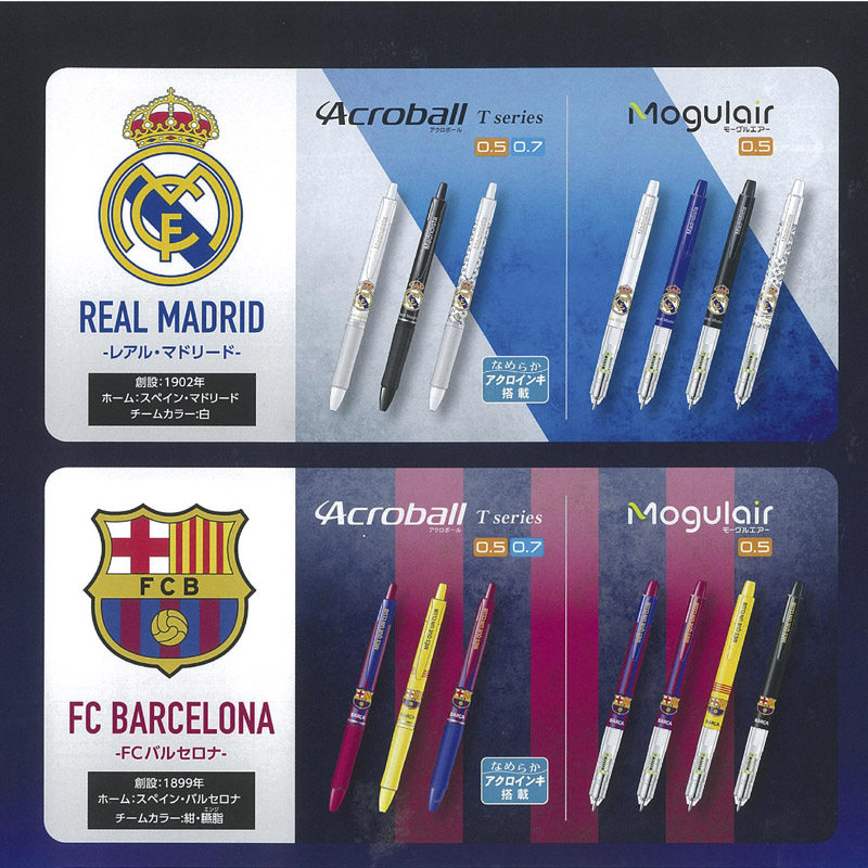 Bagle Acroball qualified medium oil pen 0 5 black football league club 0 limited 7 ballpoint pen