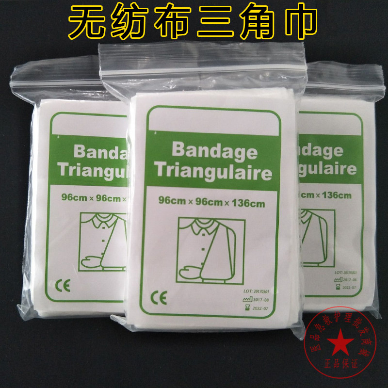 Thickened Non-woven Triangle Bandage Outdoor Triangle Towel Teaching Training Dressing Gauze Bandages First Aid Care Supplies-Taobao