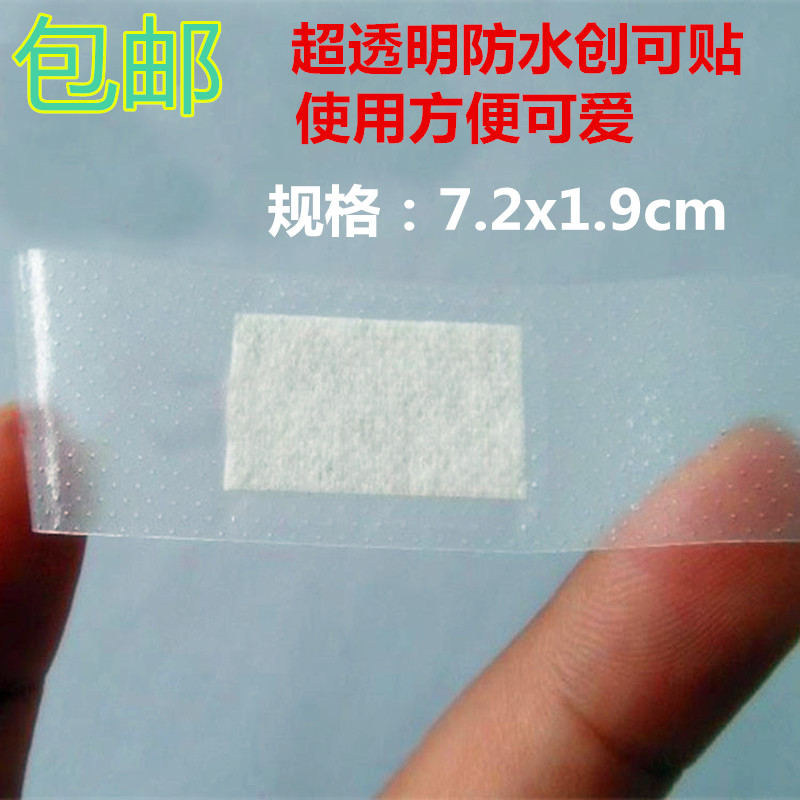 Waterproof high-play ultra-transparent creatives Bleeding Wound Anti-Wear foot sticker 100 Sheet Boxes First Aid Care Supplies-Taobao