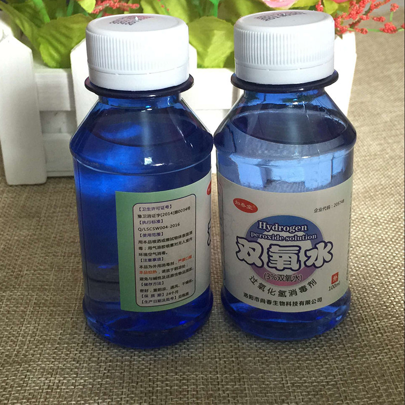 新款3%过氧化氢溶液双氧水100ML皮肤伤口耳道清洗含漱口腔消毒液