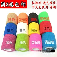 Chất lượng cao tự dính băng thun mắt cá chân quai bóng đá băng bảo vệ khớp gối
