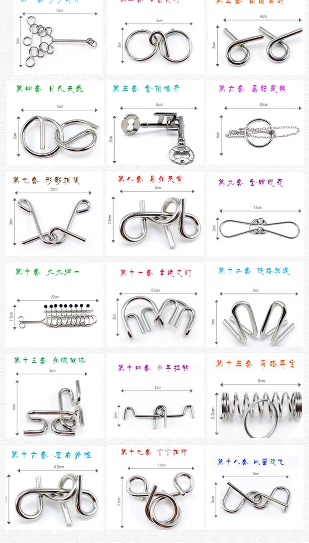 Câu đố hoop đồ chơi người lớn giải pháp mở khóa câu đố đồ chơi não 9 mảnh bộ thông minh khóa 18 mảnh bộ chín chuỗi ô tô đồ chơi