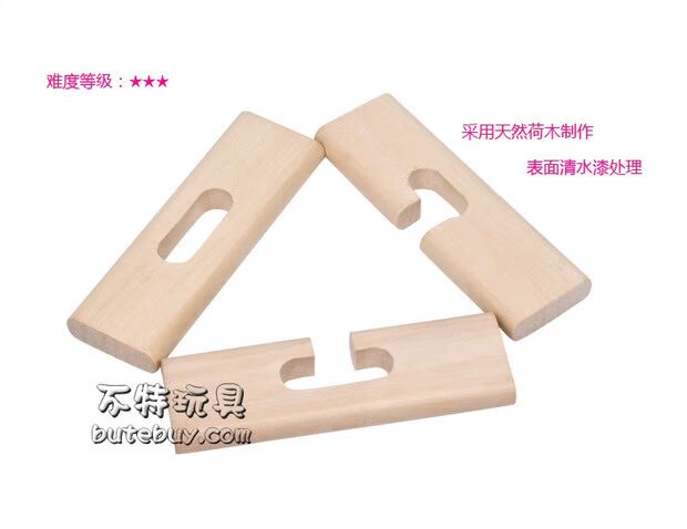 Gỗ sen đồ chơi giáo dục ba chiều Kong Ming khóa Lu Ban khóa đồ chơi phát triển trí tuệ bộ đồ chơi phát triển trí não