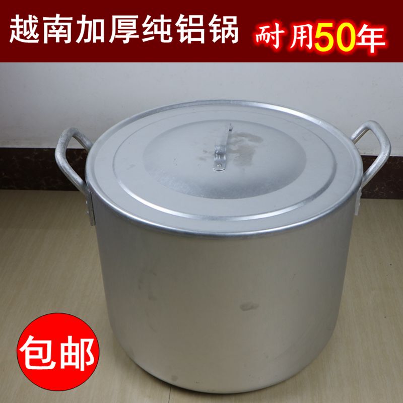 Imported Vietnamese Thickened Large Aluminum Pot, Soup Pot, Lanzhou Ramen Stew Pot, Large Capacity, Boiling Water Pot, Mutton Pot
