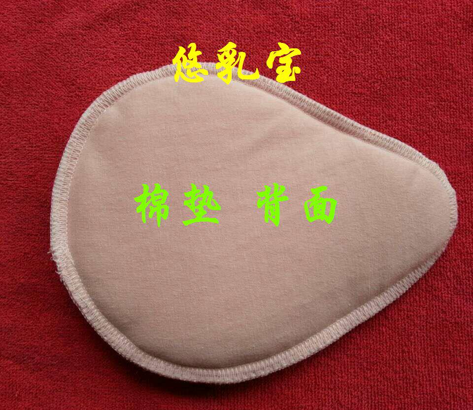 Pads pour soutien-gorge - Ref 814609 Image 5