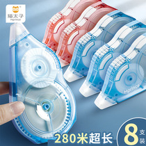 Cat Prince brand large capacity primary and secondary school students correction belt office stationery correction belt modification belt combination wholesale