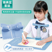 Cat Prince Childrens sitting position orthosis Students correct sitting anti-myopia bracket anti-myopia vision protector