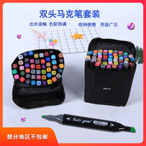 School season Mark pen set Student color pen set children painting set double head marker factory wholesale