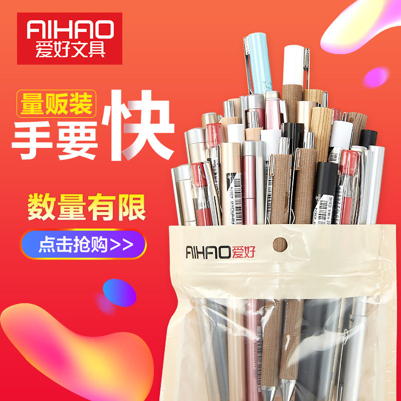 Hobby cartoon gel pen 30 pcs black water-based pen cute student gel pen office supplies stationery