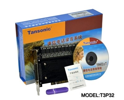 Original Atonic T3P32 type 32-way telephone recording system Atason 32-way online recording card