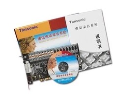 Tansonic 8-way telephone recording system 8-way telephone recording card T4P08 can support 32-bit WIN7 2008