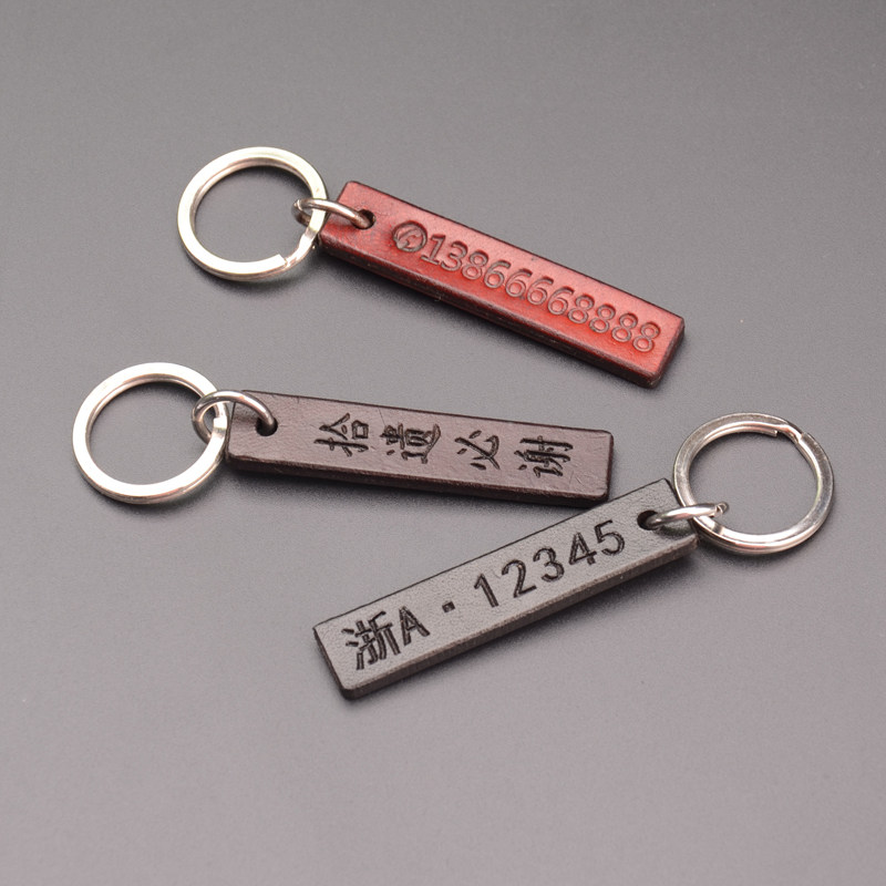 First layer cowhide car key chain license plate mobile phone number anti-lost brand creative vegetable tanning custom lettering pendant