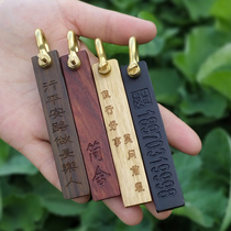 Solid Wood car key anti-lost pendant buckle lettering mobile phone number Digital brand creative custom couple gift