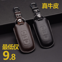 Shimiyi special Geely Emgrand GL EC7 RS GS Borrui Boyue Vision SUV car key ring
