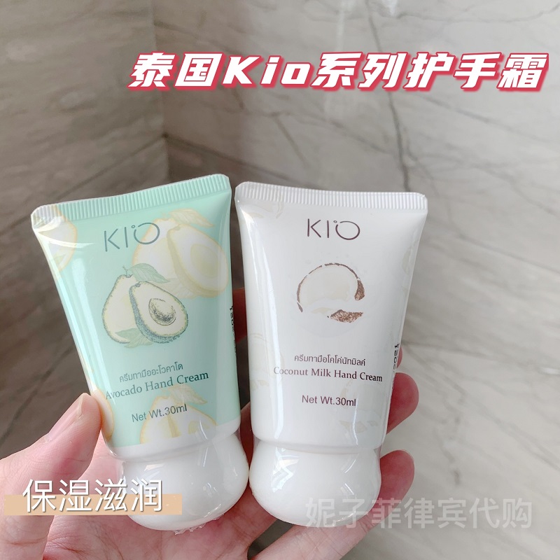 Walking Coconut Thai Kio Coconut Butter Butter hand cream nourishing moisturizing moisturizing and refreshing not greasy