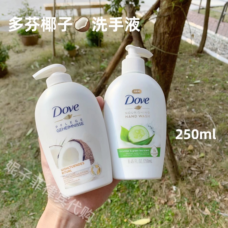 Great smell of coconut milk Dove Dove Hand Soap Coconut Almond Nourishing Moisturizing Hand Moisturizing 250ML