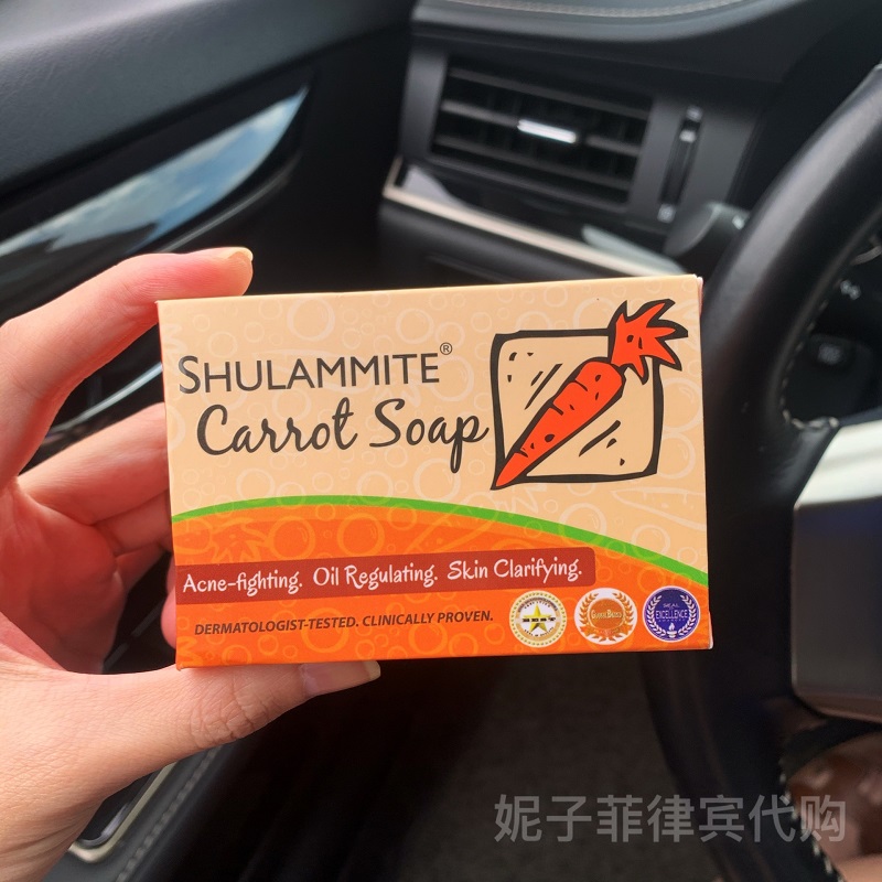 Carrots soap Philippines SHULAMMITE CarrotSoap Carrot Soap clean to oil 150g
