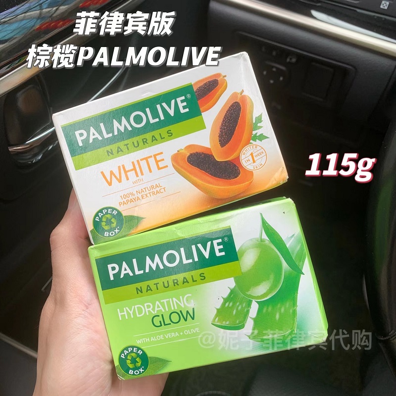 Philippines brown rugby PALMOLIVE magnesium white soap Soap Body Clean Skincare Papaya Soap Aloe Rose Cherry