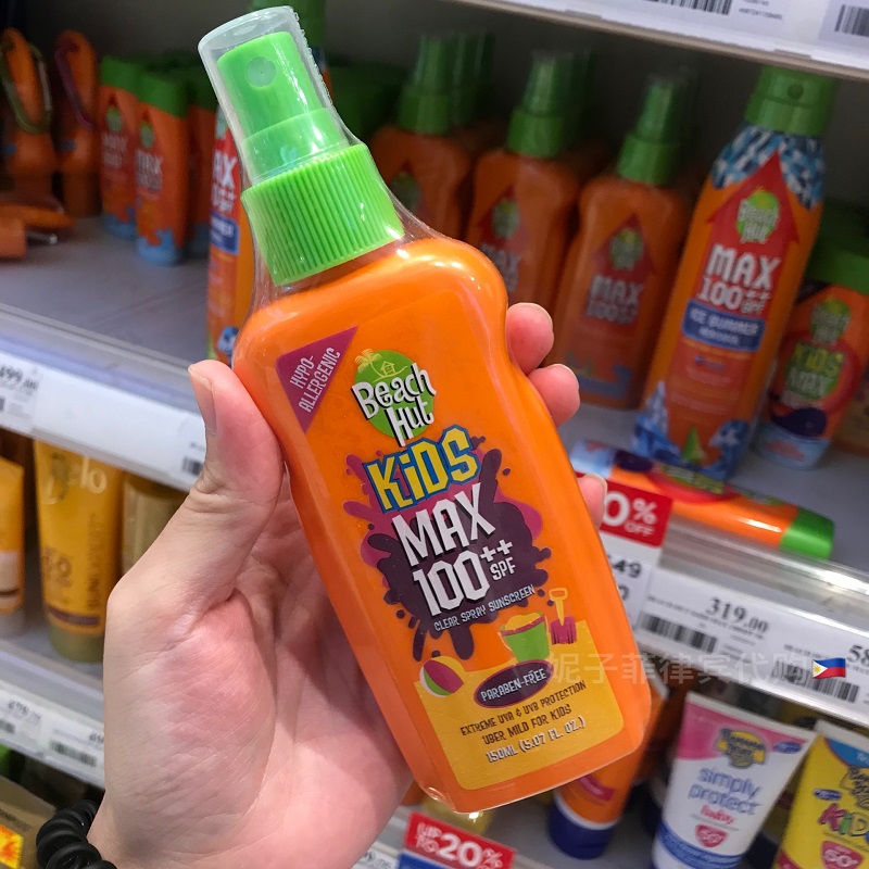 Philippines BeachHut beach cabin children high times sunscreen MAX100 spray 150ML moisturizing moisturizing