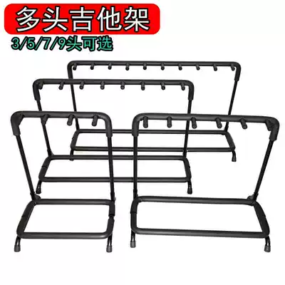 Multi-head guitar frame piano frame wooden guitar stand 3 5 7 9 folk classical electric bass display rack