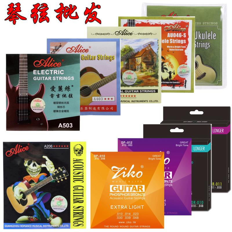 Alice red one cotton wood guitar strings 1-6 string steel wire folk songs strings Strings Guitar Single String Jukri Strings