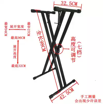 Batch electronic piano frame Double-tube thickened thickened X-shaped sand painting table Sand painting frame Universal X-piano frame Guzheng frame 61 keys 54