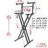 Plus elevated keyboard bracket Electronic keyboard double-layer frame Cross-tube height Single double-tube X-frame height part
