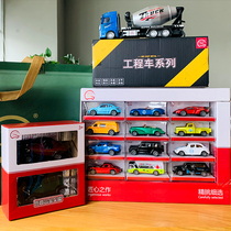 Alloy Master children open door back force car set classic car simulation model birthday gift boy toy
