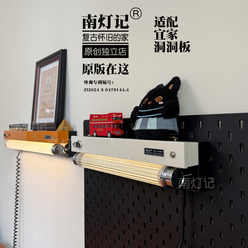 Nandengji Is Compatible with Ikea Pegboard, Decorative Lights, Ambiance Study Lamps for Computers, Vintage Style Nandengji Is Compatible with Ikea Pegboard, Decorative Lights, Ambiance Study Lamps for Computers, Vintage Style