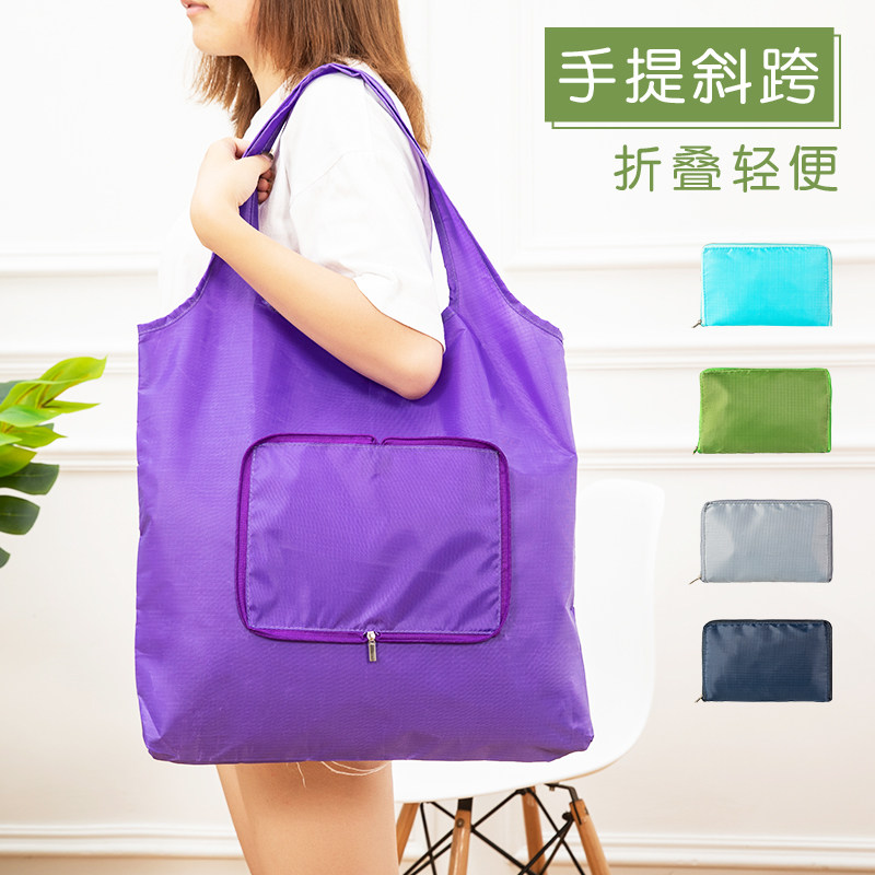 Japan-ROK Department folding portable eco-friendly zipper shopping bag Oxford Bug supermarket Buy food handbag canvas printed LOGO-Taobao