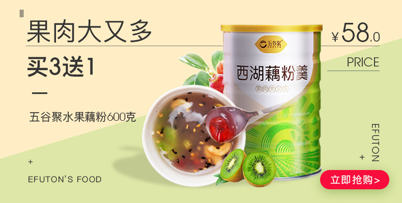 Graphite Jugu Gourmet. JPG