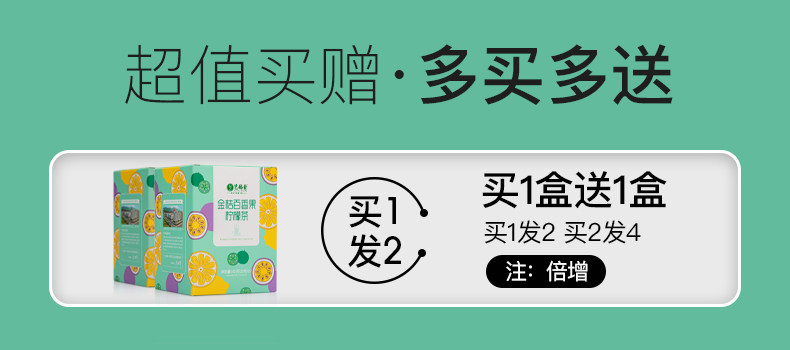 J-kumquat маракуйя купить подарочную картину 1 бесплатно 1.jpg