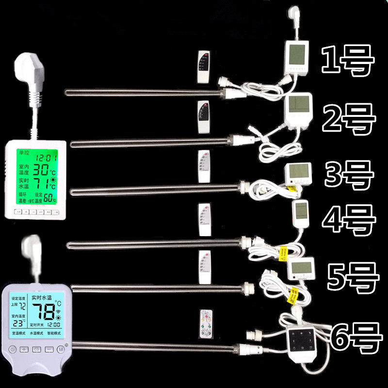 Heating rod heating pipe electric heating pipe heating pipe soil and soil heating intelligent thermostat heating rod household