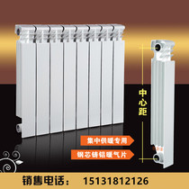 High pressure cast aluminum radiator radiator Wall hanging furnace central heating steel aluminum copper aluminum steel heat sink Bathroom