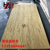 Gold Shadow Wood Free Lacquered Panels Decoration Panel High Light Wood Trim Panel Solid Wood Leather Patch Panel Background Wall Decorative Board Decorated Panel