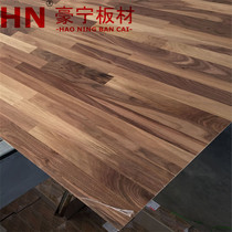 Paint-free board Black walnut parquet veneer kd veneer Natural veneer North American Walnut Koding coating
