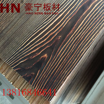Embossed pine carbonized board Depth fire concave and convex board Pine brushed veneer Antique old veneer