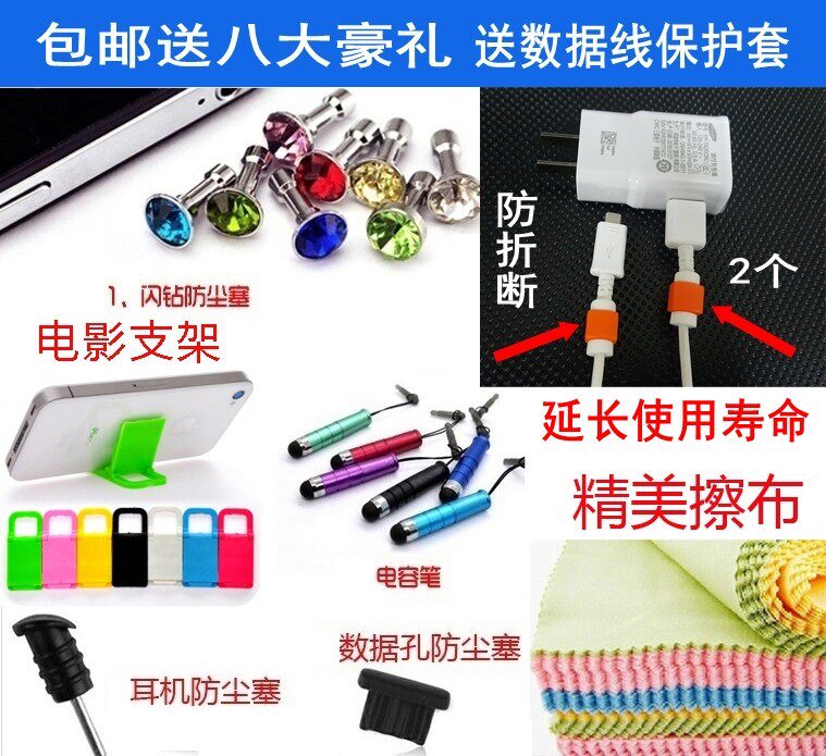 chargeur 2.1A, 2A - Ref 1291836 Image 6