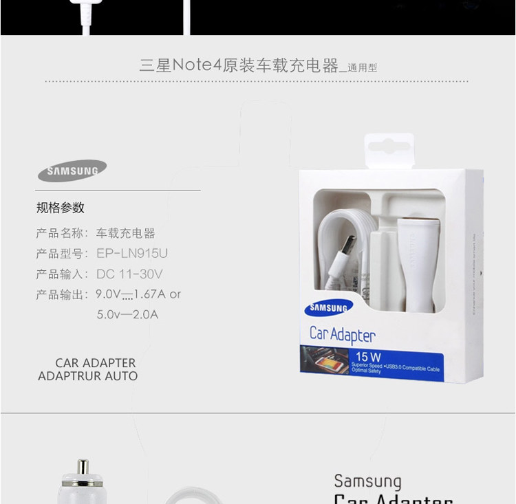 chargeur 2.1A, 2A - Ref 1291836 Image 11