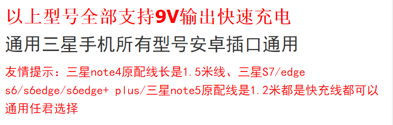 chargeur SAMSUNG pour téléphones SAMSUNG SAMSUNG SM-N9100 - Ref 1291439 Image 6