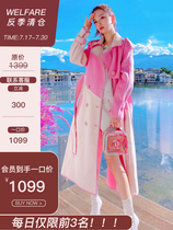 MissLuxury becomes beautiful one step ahead of B family imports Australia 99%wool double-sided wool coat coat female