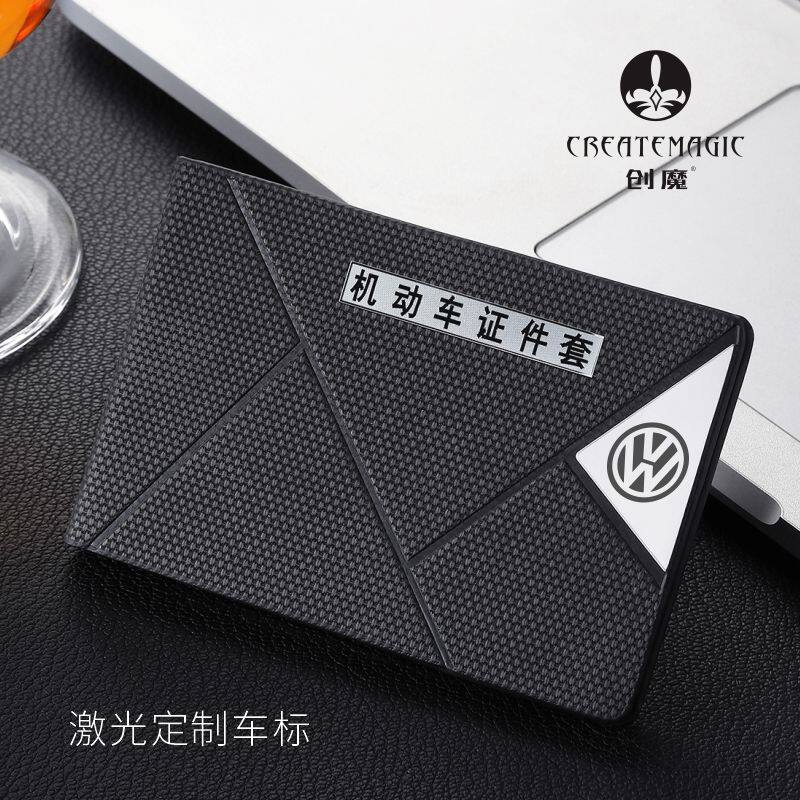 Driver's license Driving license two-in-one leather case Personality creative men's fashion brand women's couple creative ID protection case
