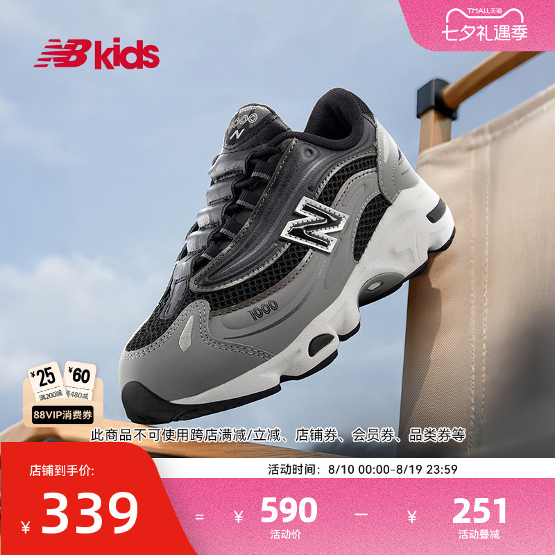 New Balance Nb Official Children's Shoes, Boys and Girls Autumn Trendy Mesh Breathable Cushioning Casual Shoes 1000 New Balance Nb Official Children's Shoes, Boys and Girls Autumn Trendy Mesh Breathable Cushioning Casual Shoes 1000