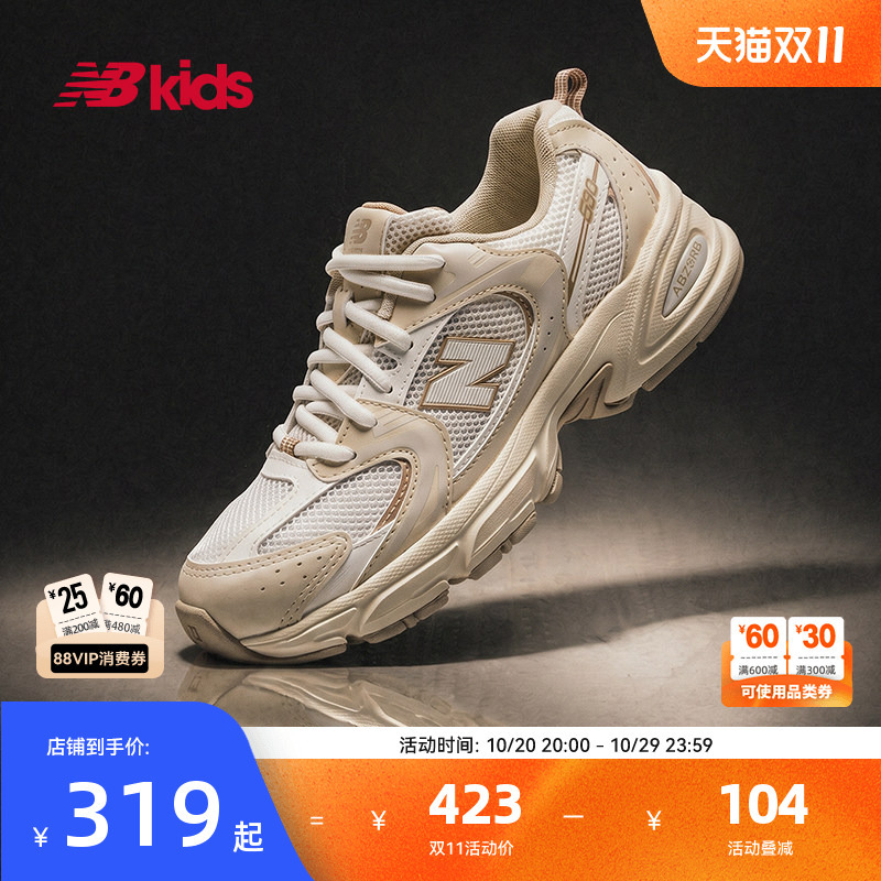 Newbalance Nb Official Big Kids' Shoes, Boys and Girls' Autumn Trendy Cool Cushioning Casual Sports Shoes Mr530