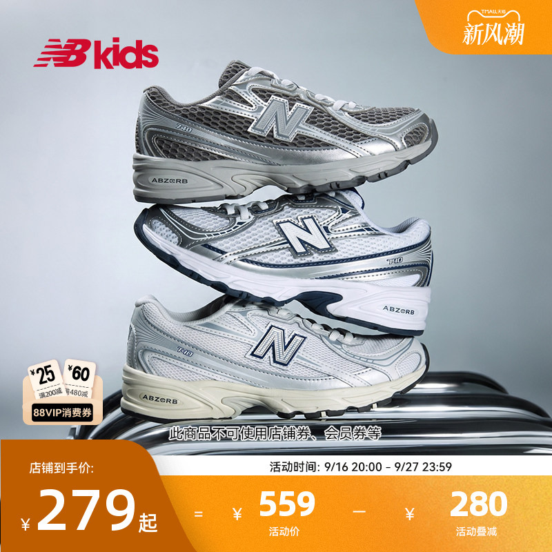 Newbalance Nb Official Children's Shoes for Boys and Girls, Autumn Millennium Style Breathable Trendy Casual Shoes 740 Newbalance Nb Official Children's Shoes for Boys and Girls, Autumn Millennium Style Breathable Trendy Casual Shoes 740
