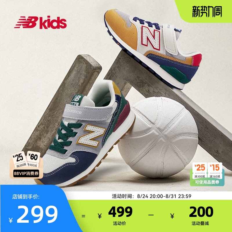 Newbalance Nb Official Middle and Large Children's Shoes for Boys and Girls, Autumn Mesh Stitching Comfortable Casual Shoes 996 Newbalance Nb Official Middle and Large Children's Shoes for Boys and Girls, Autumn Mesh Stitching Comfortable Casual Shoes 996