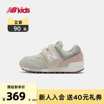 New Balance nb official childrens shoes 4~7 years old boys and girls childrens mesh breathable Velcro sneakers 574