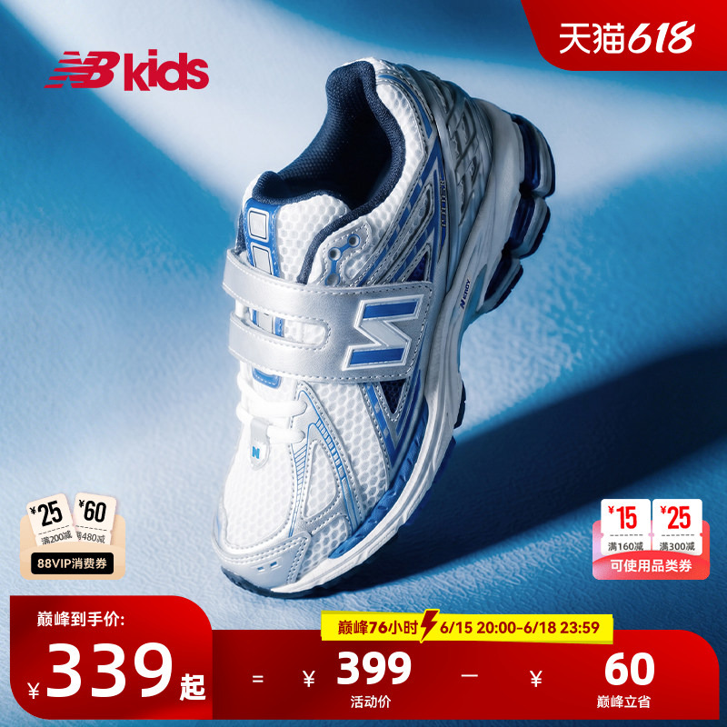 Newbalance Nb Official Children's Shoes for 4-7 Years Old Kids, Summer Trendy Y2K Mesh Dad Shoes 1906