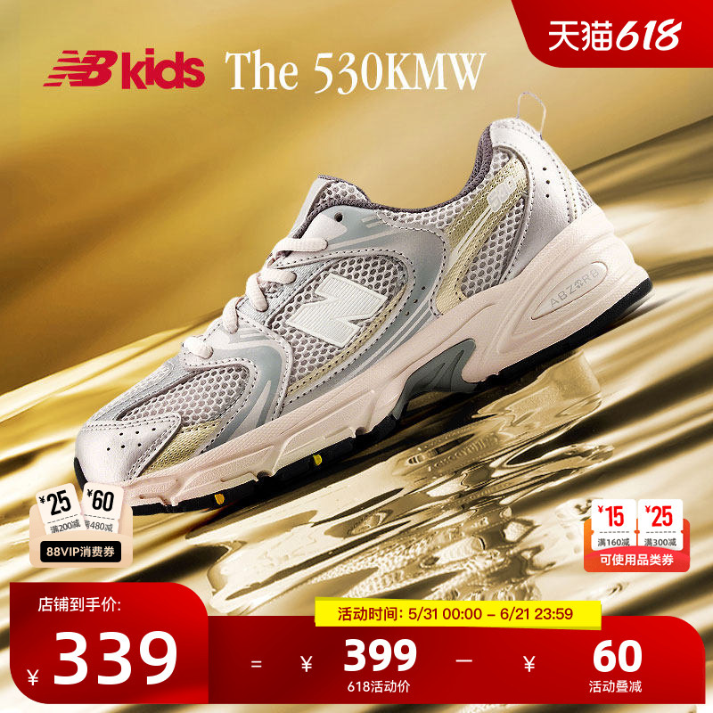 Newbalance Nb Official Children's Shoes for 7-14 Year Olds, Summer Trendy Y2K Mesh Sneakers Mr530 Newbalance Nb Official Children's Shoes for 7-14 Year Olds, Summer Trendy Y2K Mesh Sneakers Mr530