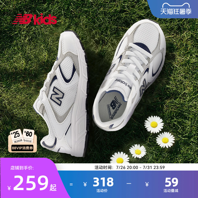 Newbalance Nb Official Children's Shoes 4-7 Years Old Middle-Aged Children's Summer New Trendy Cool Breathable Splicing Casual Shoes 408